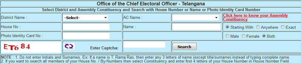 My name in voter list up